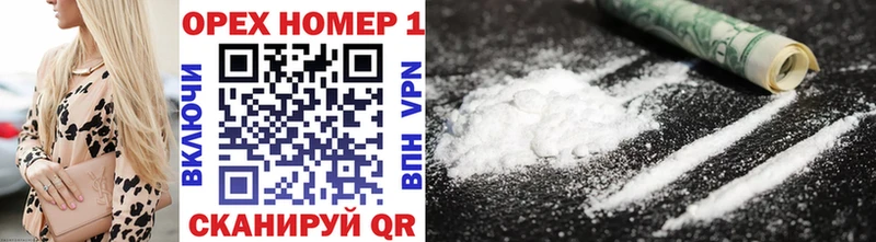 Купить наркотики Каспийск Марихуана  ОМГ ОМГ рабочий сайт  Меф мяу мяу  Cocaine 