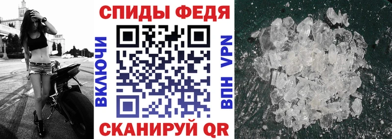 Амфетамин Premium  shop клад  Каспийск 