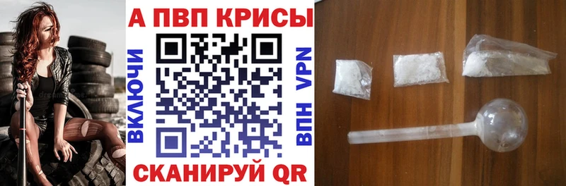 блэк спрут онион Каспийск Alpha PVP СК КРИС