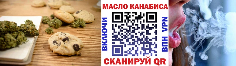 Cannafood конопля  Каспийск 
