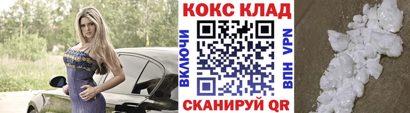 Cocaine Боливия  продажа наркотиков  Каспийск 