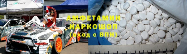 спайс Балабаново