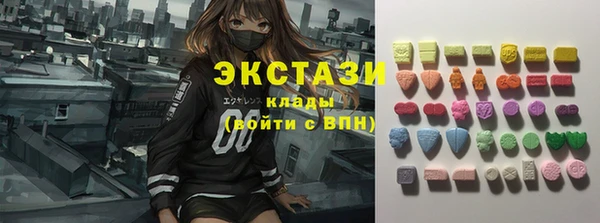 MDMA Аркадак