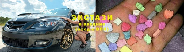 MDMA Аркадак