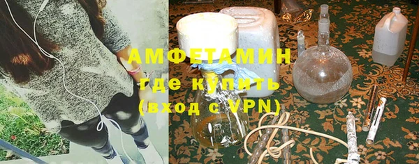 амфетамин Мегион