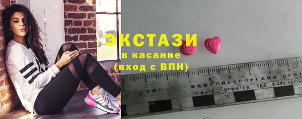 скорость Медногорск