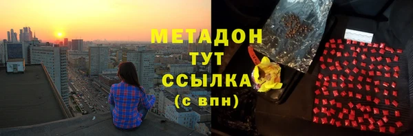 круглые Армянск