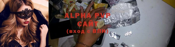 круглые Армянск