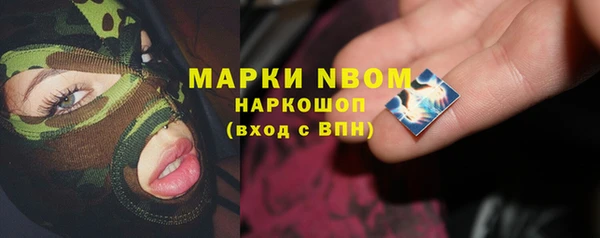 MDMA Аркадак