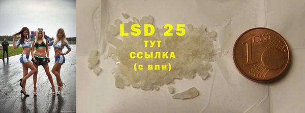 спайс Балабаново