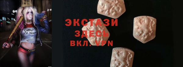 молекула духа Арсеньев