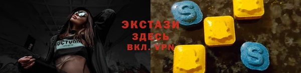 MDMA Аркадак