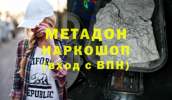 амфетамин Мегион