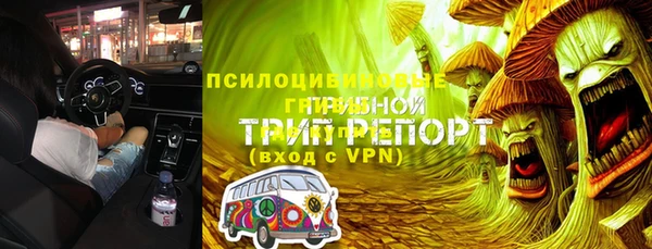 круглые Армянск