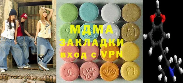 скорость Медногорск