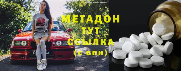 молекула духа Арсеньев