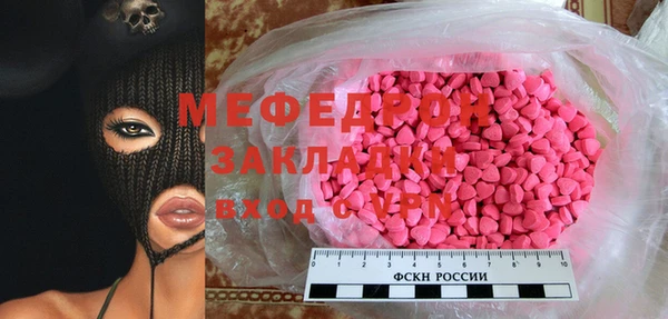 MDMA Аркадак