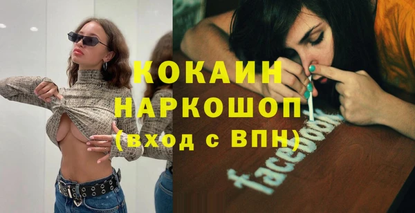 COCAINE Баксан