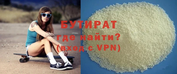 MDMA Аркадак