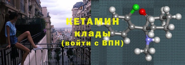 круглые Армянск