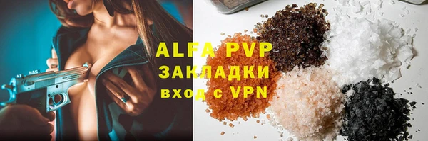 круглые Армянск