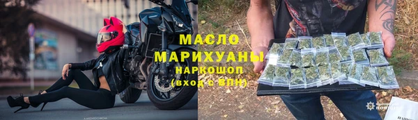 круглые Армянск