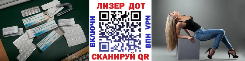 LSD-25 экстази кислота Каспийск