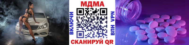 MDMA Molly  Каспийск 