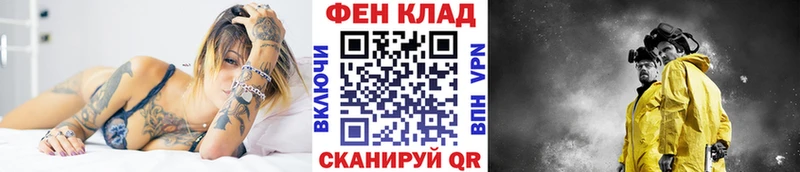 МЕТАМФЕТАМИН Methamphetamine Каспийск
