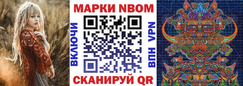 Наркотические марки 1,8мг что такое наркотик Каспийск