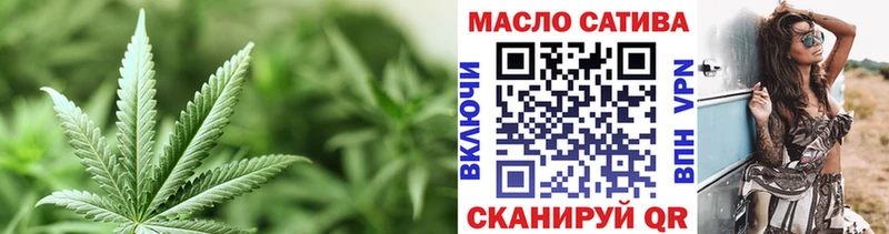 Дистиллят ТГК гашишное масло ОМГ ОМГ ссылки Каспийск