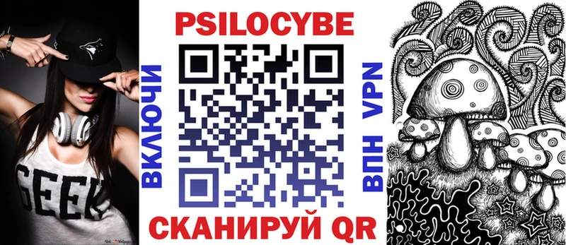 Галлюциногенные грибы ЛСД  Каспийск 